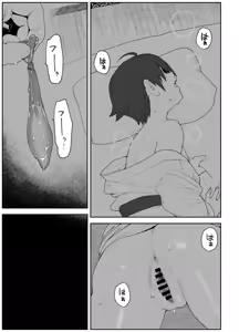 Page 40 of Onna to Shite Mirareru Kaikan - preview thumbnail