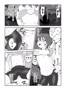 Page 55 of Onna to Shite Mirareru Kaikan - preview thumbnail