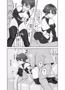 Page 94 of Onna to Shite Mirareru Kaikan - preview thumbnail