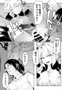 Page 15 of Sex Slave 1999 - preview thumbnail