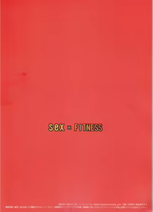 Page 22 of SEX X FITNESS | Sesso in Palestra - preview thumbnail