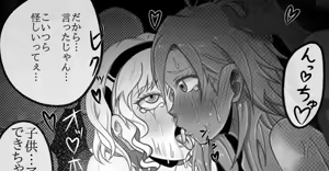 Page 79 of Fox's Fire Emblem works - preview thumbnail