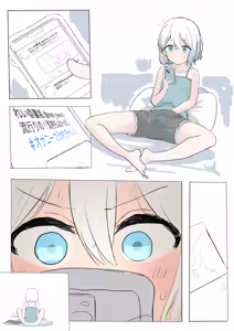 Page 19 of 2024-07-30-【1000円プラン】カラオケオ○ニーチャレンジ・500円プランの差分+おまけ - preview thumbnail