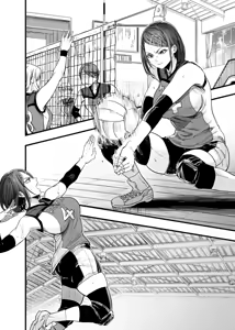 Page 20 of Futari ga Shiawase ni Natteiku Sugata o Miru Kurai nara Shinda Hou ga Ii. | Antes que Verlos Felices Prefiero Morir - preview thumbnail