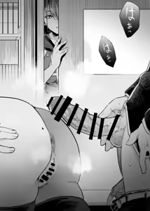 Page 24 of Futari ga Shiawase ni Natteiku Sugata o Miru Kurai nara Shinda Hou ga Ii. | Antes que Verlos Felices Prefiero Morir - preview thumbnail