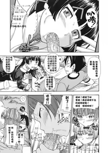 Kuroneko Dumiko no Takukyuubin — hentai manga cover on Fhentai
