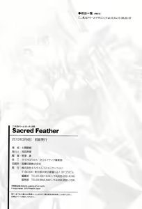 Page 180 of Sacred Feather - preview thumbnail
