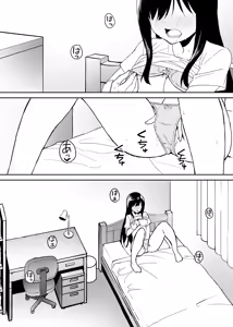 Page 2 of Kimokute Mushoku no Ojisan (Boku) ga Bishoujo JK no Shojo Manko ni Musekinin Nakadashi shitara Yorokonde Kuremashita. | Un Asqueroso Viejo Desempleado (Yo) se Alegró cuando le Hizo un Irresponsablemente Creampie al Coño Virgen de una Hermosa JK. - preview thumbnail