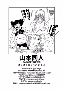 Page 28 of ¡Cambio! - preview thumbnail