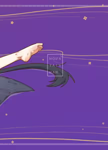 Page 2 of 門主大人私底下是個小撒嬌鬼 (decensored) - preview thumbnail