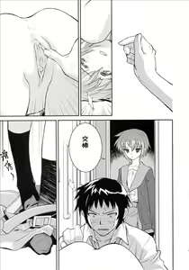 Page 16 of Arterna - preview thumbnail