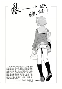 Page 21 of Arterna - preview thumbnail