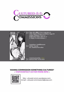 Page 101 of Fujiura Hinata no Ichiban Nagai Hi - preview thumbnail