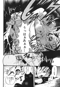 Page 178 of Zoophila Syndrome - preview thumbnail