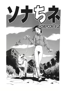 Page 25 of Zoophila Syndrome - preview thumbnail