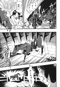 Page 97 of Zoophila Syndrome - preview thumbnail