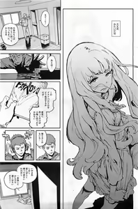 Page 178 of COMIC HOTMiLK 2011-02 - preview thumbnail
