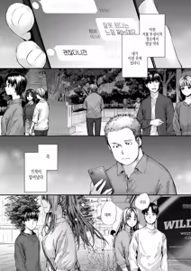 Page 103 of Haken no Nakano-san wa Moto AV Joyuu | 파견 사원 나카노 씨는 전 AV 배우 - preview thumbnail
