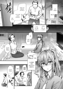 Page 105 of Haken no Nakano-san wa Moto AV Joyuu | 파견 사원 나카노 씨는 전 AV 배우 - preview thumbnail