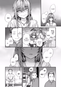 Page 108 of Haken no Nakano-san wa Moto AV Joyuu | 파견 사원 나카노 씨는 전 AV 배우 - preview thumbnail