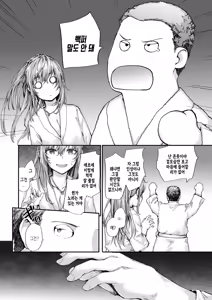 Page 110 of Haken no Nakano-san wa Moto AV Joyuu | 파견 사원 나카노 씨는 전 AV 배우 - preview thumbnail