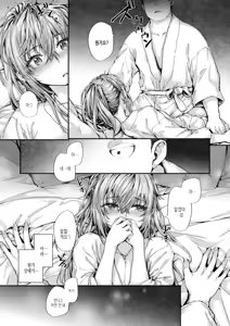 Page 111 of Haken no Nakano-san wa Moto AV Joyuu | 파견 사원 나카노 씨는 전 AV 배우 - preview thumbnail