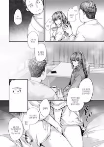 Page 114 of Haken no Nakano-san wa Moto AV Joyuu | 파견 사원 나카노 씨는 전 AV 배우 - preview thumbnail