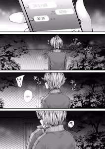 Page 131 of Haken no Nakano-san wa Moto AV Joyuu | 파견 사원 나카노 씨는 전 AV 배우 - preview thumbnail