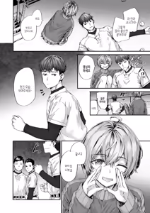 Page 134 of Haken no Nakano-san wa Moto AV Joyuu | 파견 사원 나카노 씨는 전 AV 배우 - preview thumbnail