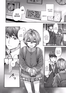 Page 136 of Haken no Nakano-san wa Moto AV Joyuu | 파견 사원 나카노 씨는 전 AV 배우 - preview thumbnail
