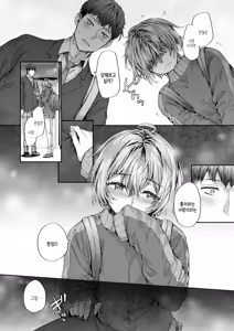 Page 140 of Haken no Nakano-san wa Moto AV Joyuu | 파견 사원 나카노 씨는 전 AV 배우 - preview thumbnail