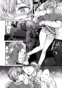 Page 144 of Haken no Nakano-san wa Moto AV Joyuu | 파견 사원 나카노 씨는 전 AV 배우 - preview thumbnail