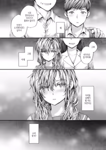 Page 160 of Haken no Nakano-san wa Moto AV Joyuu | 파견 사원 나카노 씨는 전 AV 배우 - preview thumbnail