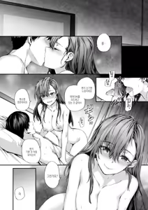 Page 16 of Haken no Nakano-san wa Moto AV Joyuu | 파견 사원 나카노 씨는 전 AV 배우 - preview thumbnail