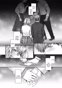 Page 164 of Haken no Nakano-san wa Moto AV Joyuu | 파견 사원 나카노 씨는 전 AV 배우 - preview thumbnail