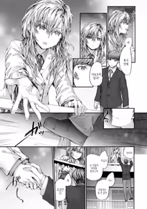 Page 167 of Haken no Nakano-san wa Moto AV Joyuu | 파견 사원 나카노 씨는 전 AV 배우 - preview thumbnail