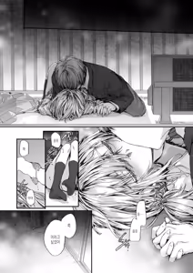 Page 170 of Haken no Nakano-san wa Moto AV Joyuu | 파견 사원 나카노 씨는 전 AV 배우 - preview thumbnail