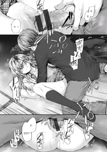 Page 174 of Haken no Nakano-san wa Moto AV Joyuu | 파견 사원 나카노 씨는 전 AV 배우 - preview thumbnail