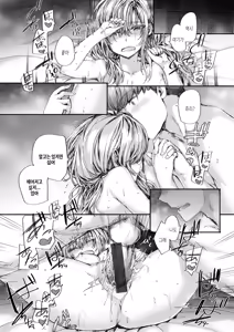 Page 181 of Haken no Nakano-san wa Moto AV Joyuu | 파견 사원 나카노 씨는 전 AV 배우 - preview thumbnail