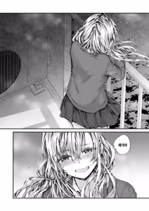 Page 185 of Haken no Nakano-san wa Moto AV Joyuu | 파견 사원 나카노 씨는 전 AV 배우 - preview thumbnail