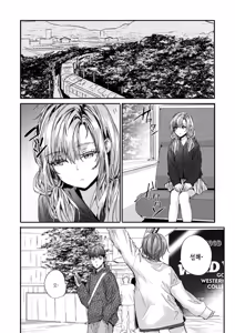 Page 188 of Haken no Nakano-san wa Moto AV Joyuu | 파견 사원 나카노 씨는 전 AV 배우 - preview thumbnail