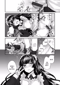 Page 191 of Haken no Nakano-san wa Moto AV Joyuu | 파견 사원 나카노 씨는 전 AV 배우 - preview thumbnail