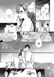 Page 27 of Haken no Nakano-san wa Moto AV Joyuu | 파견 사원 나카노 씨는 전 AV 배우 - preview thumbnail