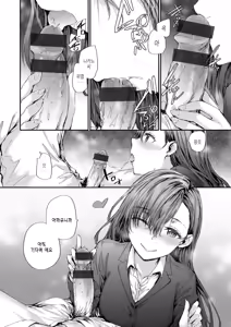 Page 66 of Haken no Nakano-san wa Moto AV Joyuu | 파견 사원 나카노 씨는 전 AV 배우 - preview thumbnail
