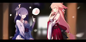 Page 34 of Mengxia shimmer - preview thumbnail