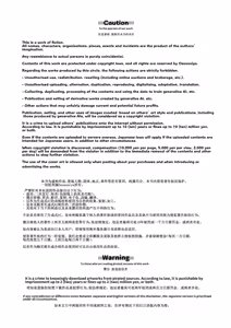 Page 4 of 【オソウザイヤ（osouzaiya）】ぜんぶ青のせい-新学期版- - preview thumbnail