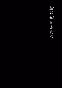 Page 6 of 【オソウザイヤ（osouzaiya）】ぜんぶ青のせい-新学期版- - preview thumbnail