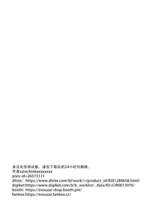 Page 87 of 【オソウザイヤ（osouzaiya）】ぜんぶ青のせい-新学期版- - preview thumbnail