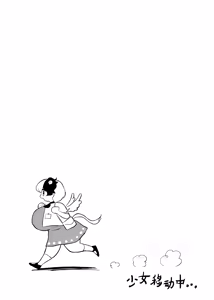 Page 7 of Kutaka-san ni Nerawareta!? | 久侘歌小姐她盯上我啦!? - preview thumbnail