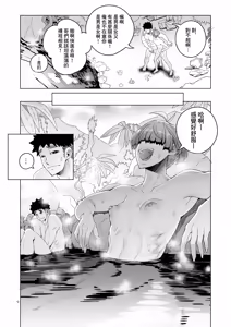 Page 8 of Rowan Onna Kenshi wa Kakusenai - Rowan The sWOrdsMAN Can't Hide - preview thumbnail